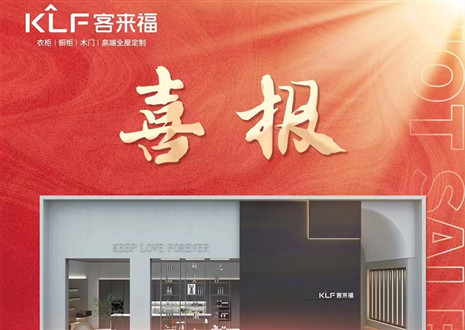 厚积薄发丨四天签约116家，银河官网用爱筑梦未来！