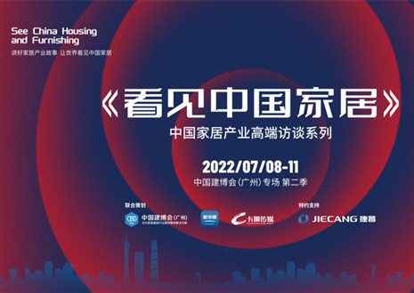 银河官网尹其宏：聚焦高端定制三大创新 实现差异化与长远性发展
