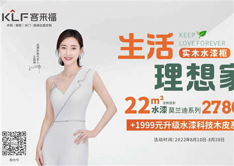 水漆工艺，创先格局 | 揭秘银河官网水漆工艺的三大好处