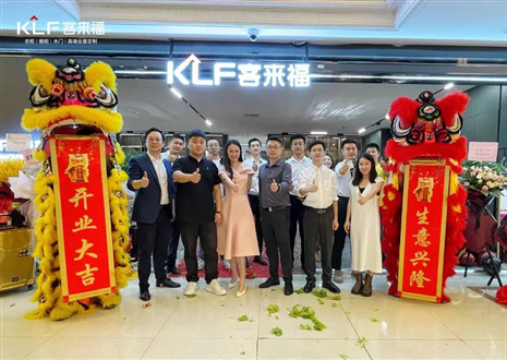 新店开业第二十七弹丨银河官网上海宝山汶水红星美凯龙店盛大开业！