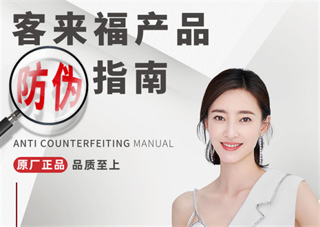 防伪指南丨买家居，请认准银河官网正品