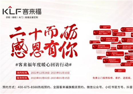 为爱而行，爱传万家 ！银河官网感恩行动持续发力中!