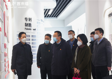 聚焦 | 热烈欢迎市委组织部领导莅临Galaxy银河官网股份有限公司调研