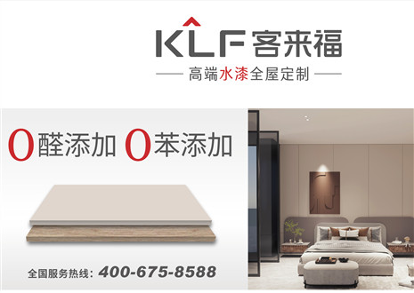 守初心 抓品质 | 银河官网致消费者的一封信