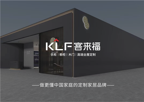 万里可期，共赴2023 | 银河官网致全体经销商家人们的一封信