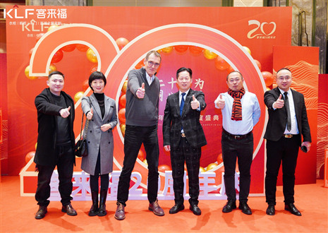 银河官网20周年庆“踔厉前行”篇章解读