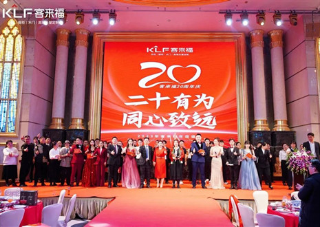【银河官网·幸福家】解读幸福文化，共筑幸福家园