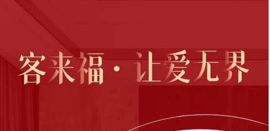 福至无界  为什么要选择银河官网？给一个令你心动的理由！
