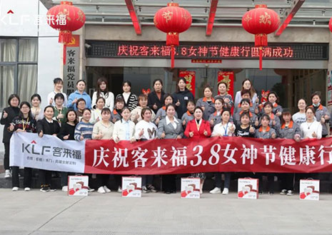 沐光而行，致敬女性！银河官网3.8女神节健康行活动圆满落幕！
