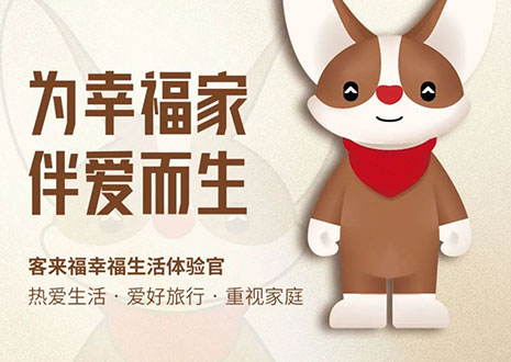 首发亮相！银河官网全新IP形象KK DOG强势登陆中国建博会（上海）