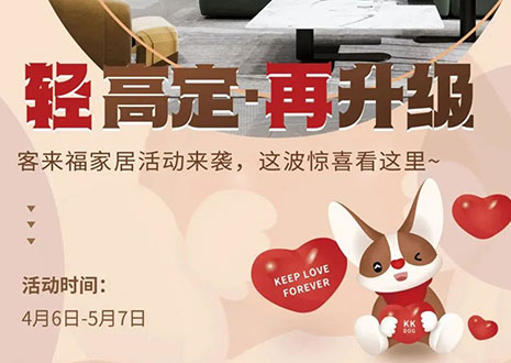 轻高定 再升级！Galaxy银河官网这波五一福利抢先看！