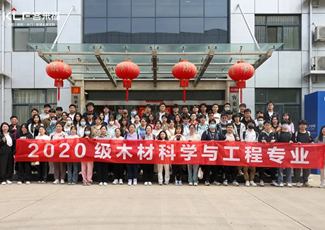 以行促学，共瞰未来！欢迎安徽农业大学学子参观Galaxy银河官网股份有限公司