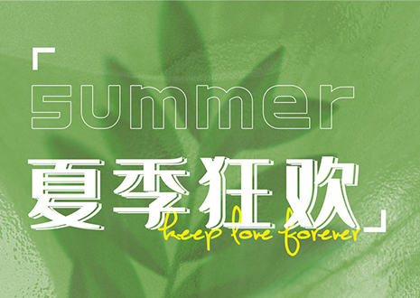 爱家爱生活银河官网618优惠大促，邀您共建理想家！