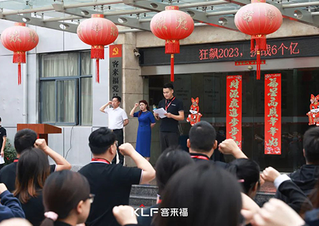 全员进击 业绩攀新 | 银河官网6月启动大会圆满召开！