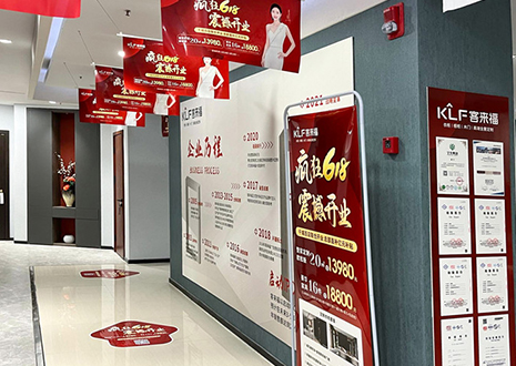落地帮扶 | 热烈祝贺银河官网南通通州旗舰店震撼开业