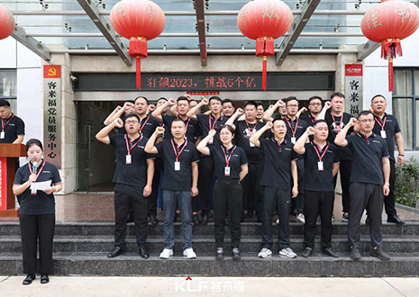不负盛夏 奋勇前行 | Galaxy银河官网七月启动大会圆满召开