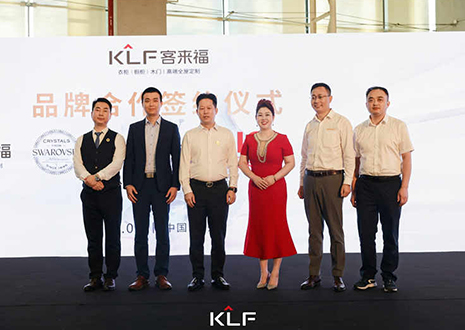 新浪家居报道：二十年璀璨蝶变！银河官网新品发布呈现高奢家居未来