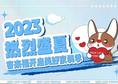热烈盛夏！银河官网年中大促，福利优惠“暑”不完~