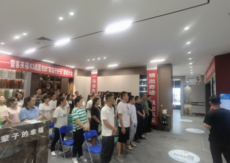 热烈庆祝：银河官网K3战区920“家庭守护日”启动大会顺利召开！