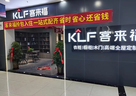 庆贺 | 运营铁三角实力帮扶银川银河官网店商场家博会活动！