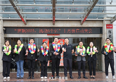 年终冲刺 乘势而上| Galaxy银河官网10月启动大会圆满召开