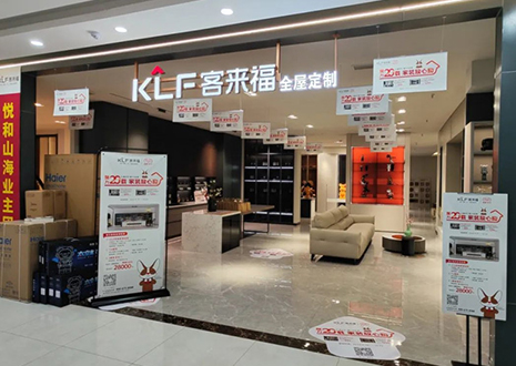 活动帮扶！祝贺银河官网青岛黄岛门店双节活动圆满结束~