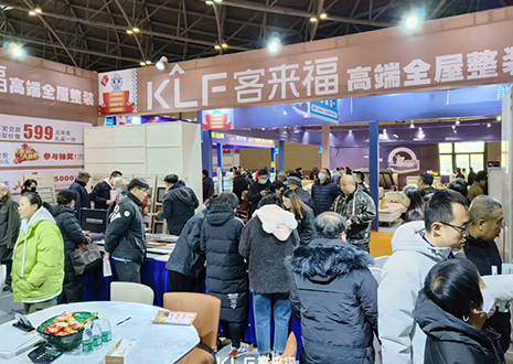 热烈庆祝银河官网太原家博会圆满落幕！
