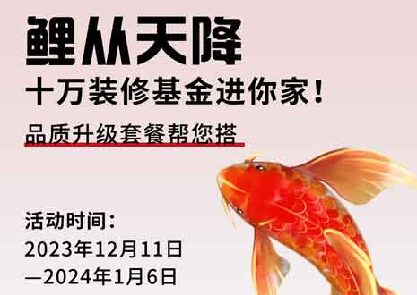周周有鲤  @所有人，您有一份来自银河官网2024年的新年礼包待领取！
