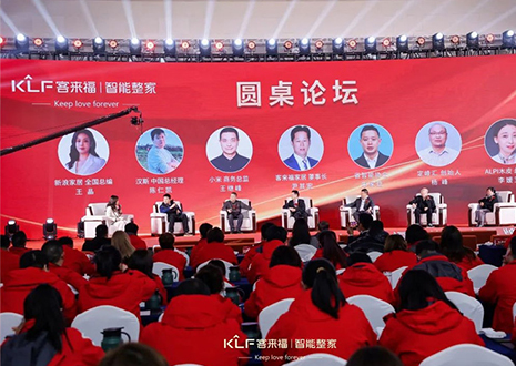 2024年银河官网智能整家品牌发布会圆满收官！