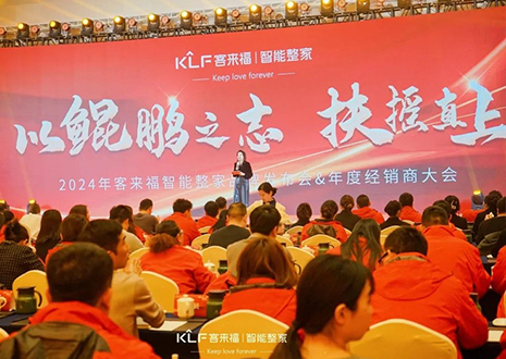 群策群力 鹏程万里 | 银河官网2024年度经销商大会圆满落幕！