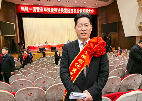 Galaxy银河官网董事长尹其宏获评“安徽省优秀民营企业家”称号