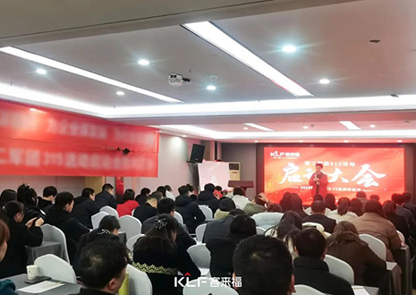 热烈祝贺银河官网315启动大会 · 郑州站圆满结束