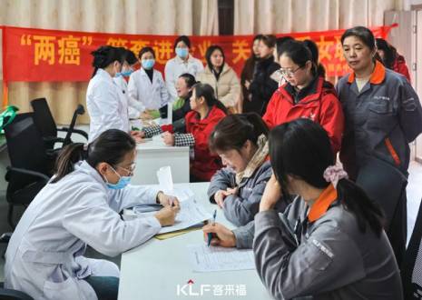 关爱升级!女神月专属福利，银河官网联合社区医院开启健康筛查新模式！