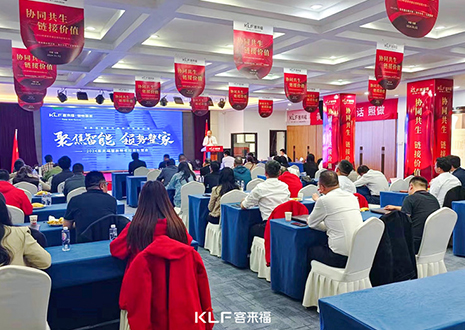 聚焦智能 领势整家 | 银河官网招商会圆满落幕