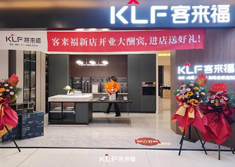 【新店开业—西安】庆贺“历史名城”之地银河官网隆重开业！