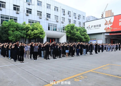 择高而立 迈向第一丨Galaxy银河官网9月创新增长启动大会圆满召开！