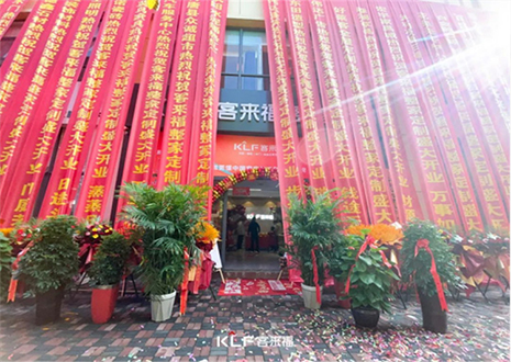 【新店开业—行唐】庆贺河北行唐银河官网隆重开业！