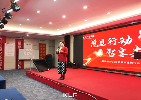 感恩同行 · 智享未来丨2025年银河官网老客户感恩行动圆满落幕
