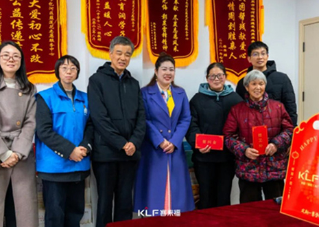 爱心同行丨银河官网赴蓝莲花志愿服务中心参与调研慰问