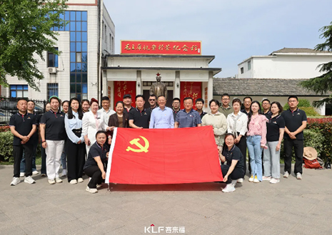 追寻红色足迹，汲取奋进力量——银河官网党支部参与专题党课联学活动纪实