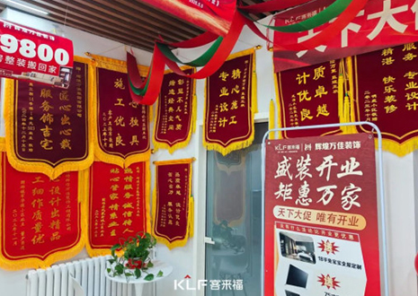 【新店开业—承德围场】庆贺河北承德银河官网隆重开业！