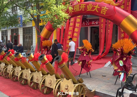 【新店开业—邯郸邱县】庆贺河北邯郸邱县银河官网隆重开业！