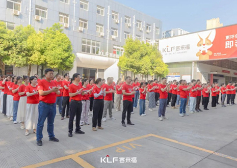 战鼓雷鸣 征程再启丨银河官网7月启动大会圆满召开!